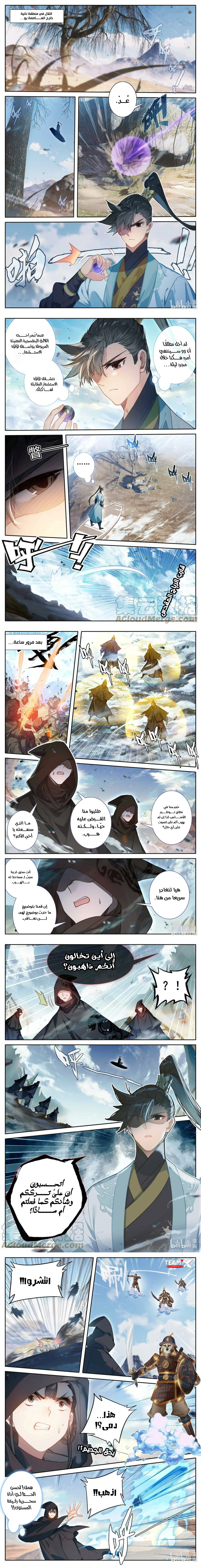 صفحة 3