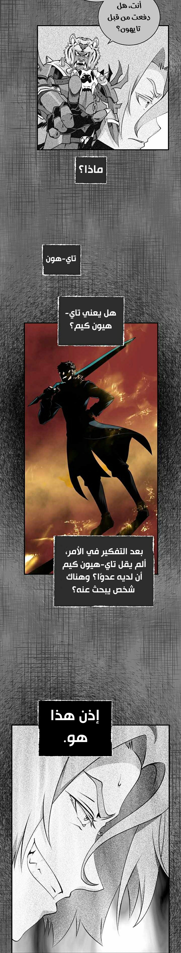 صفحة 3