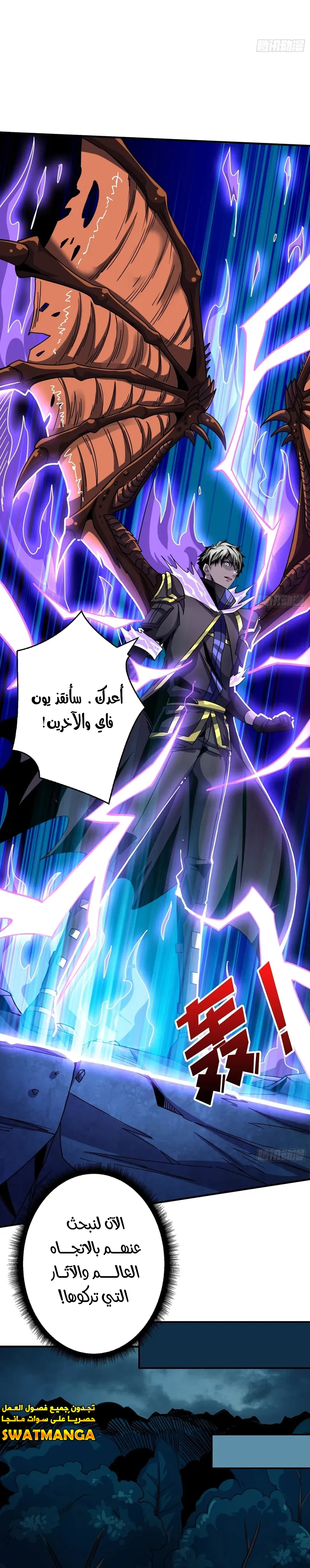 صفحة 11