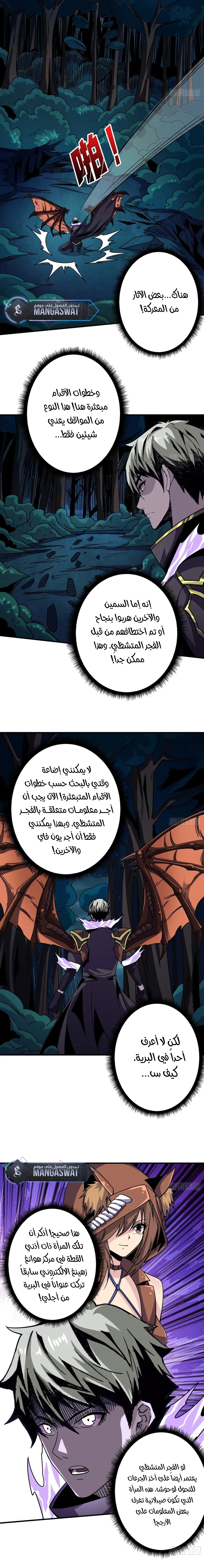 صفحة 12