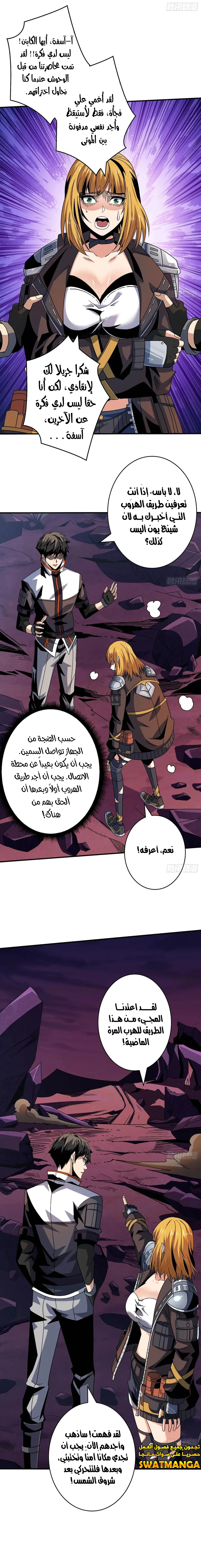 صفحة 7