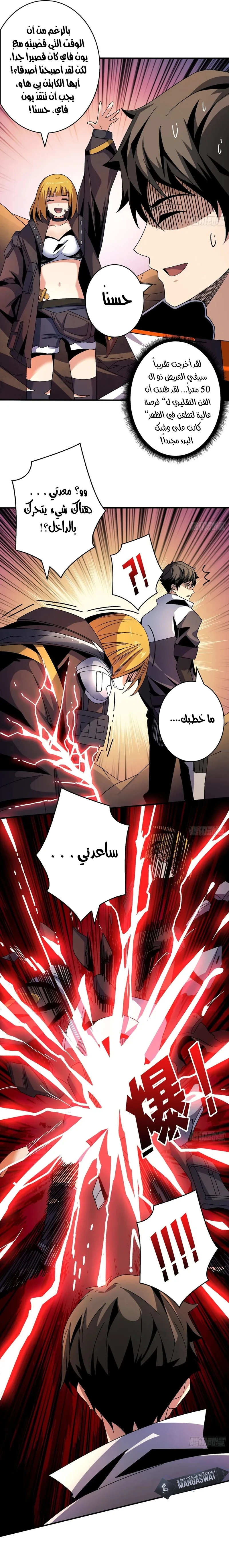 صفحة 9