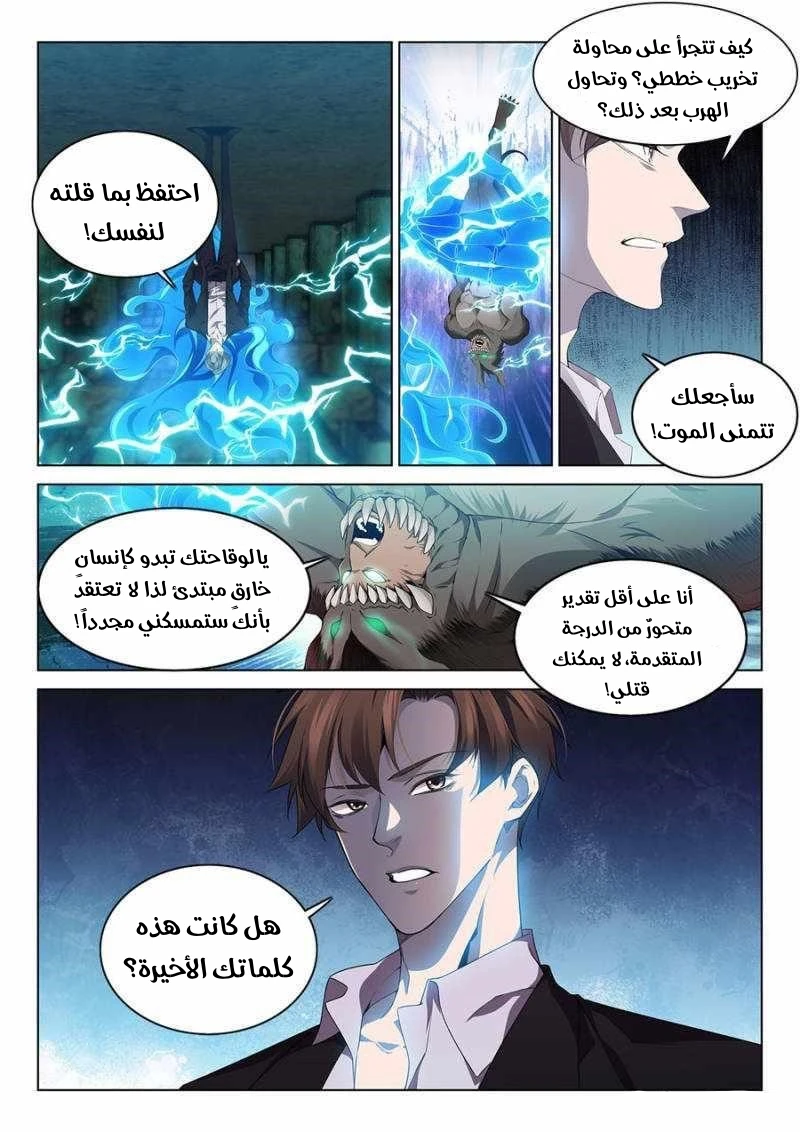 صفحة 3