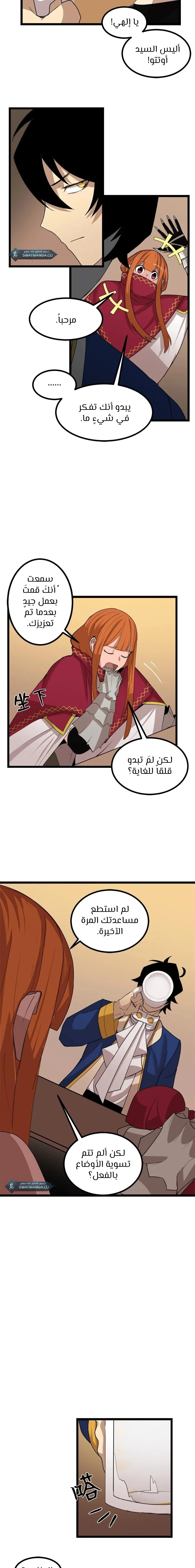 صفحة 2