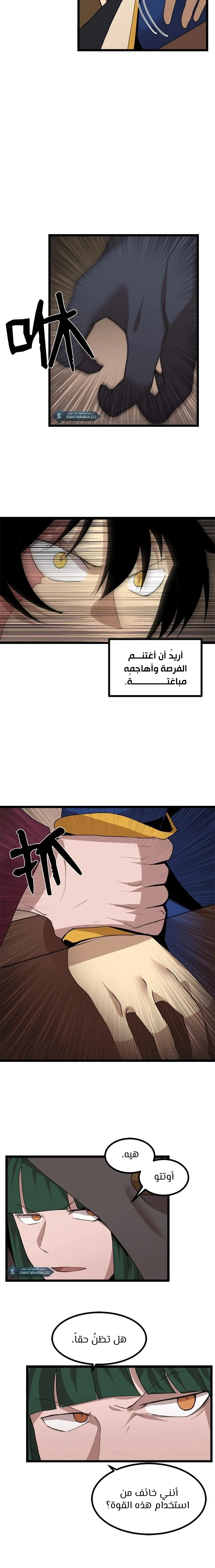 صفحة 11