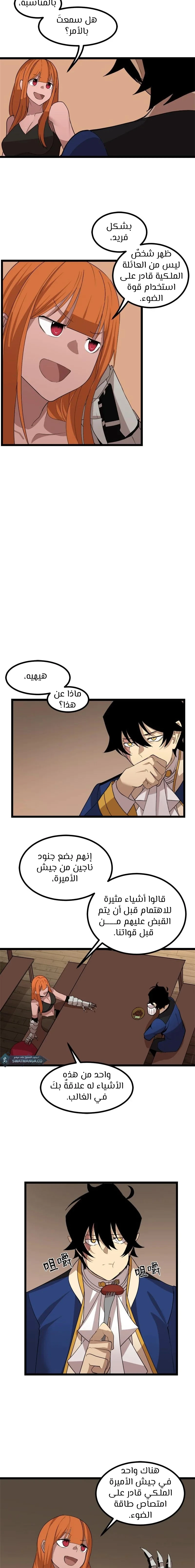 صفحة 3