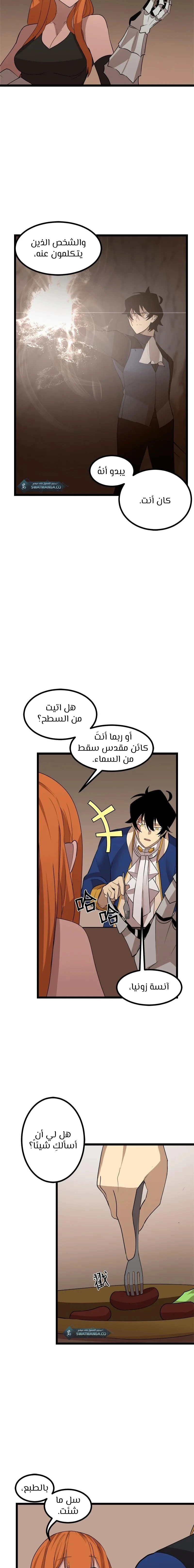 صفحة 4
