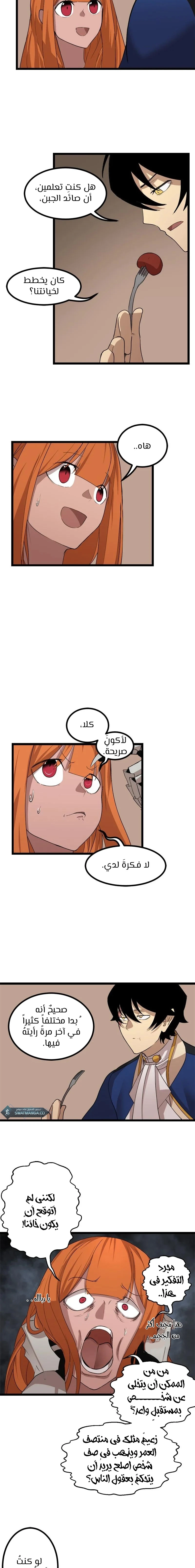 صفحة 5