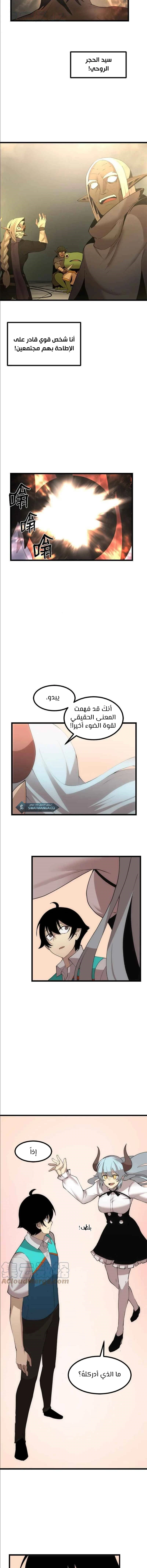 صفحة 4