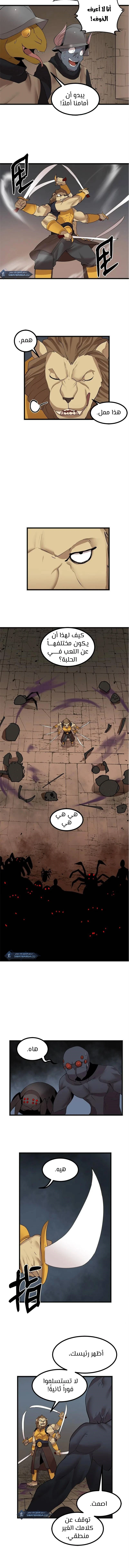 صفحة 2