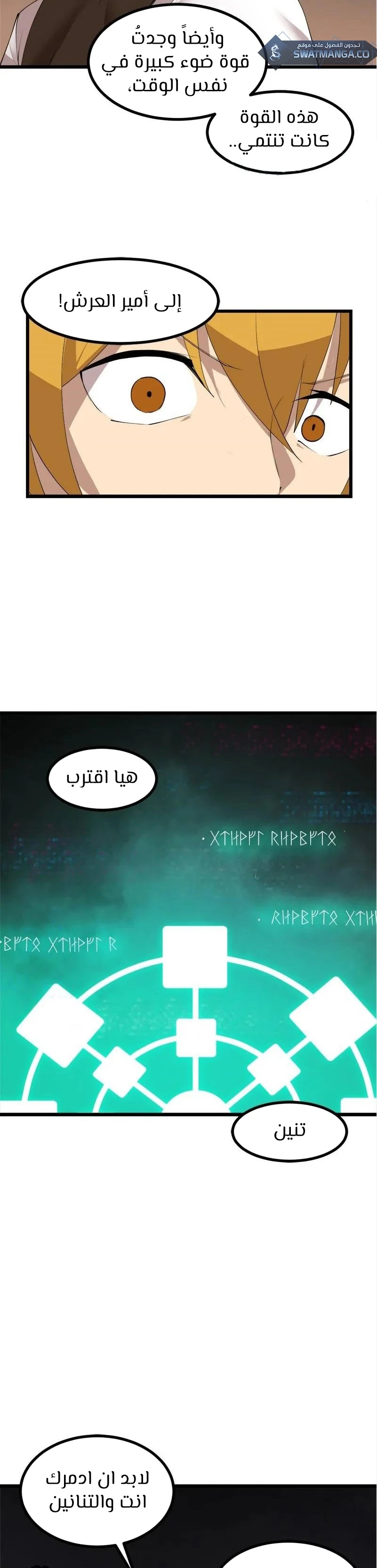 صفحة 11