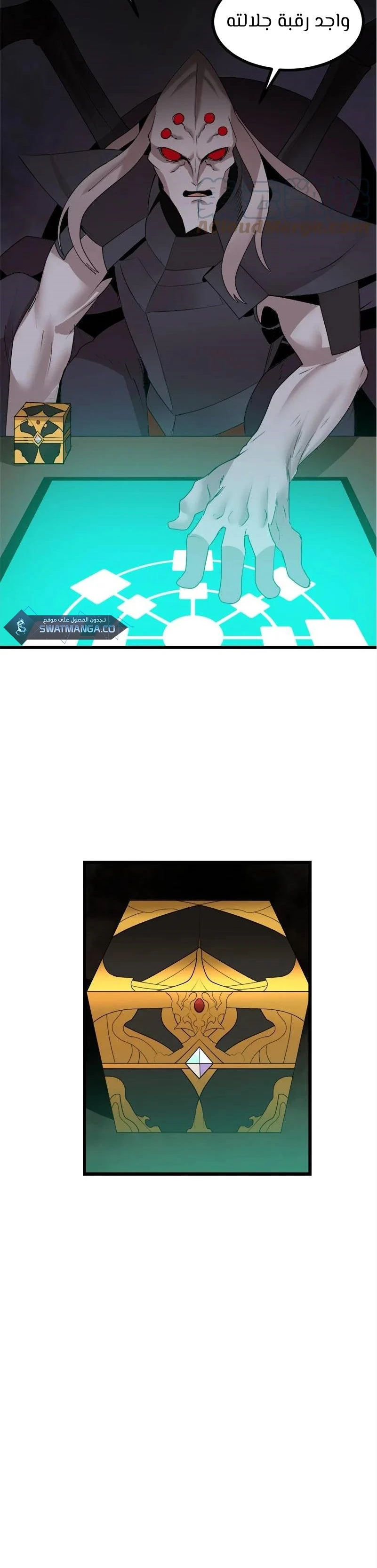 صفحة 12