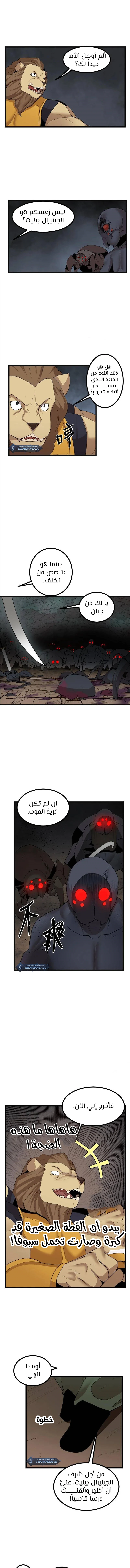 صفحة 3