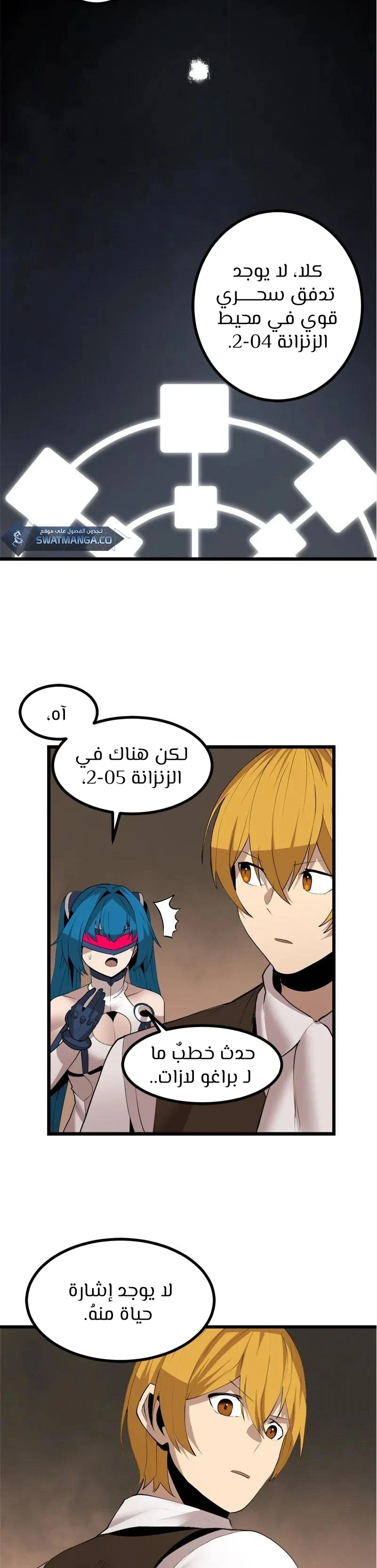 صفحة 10