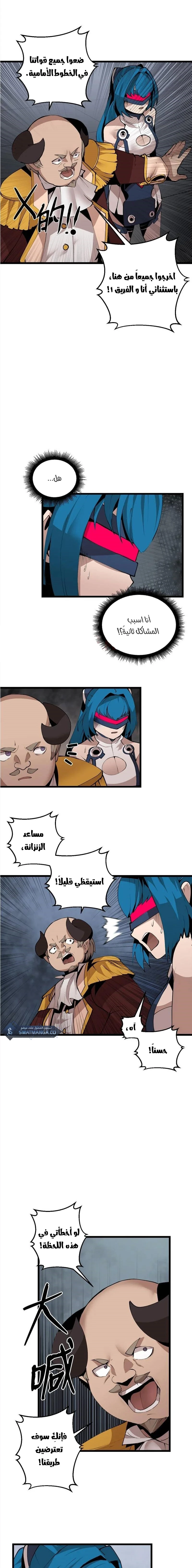 صفحة 2