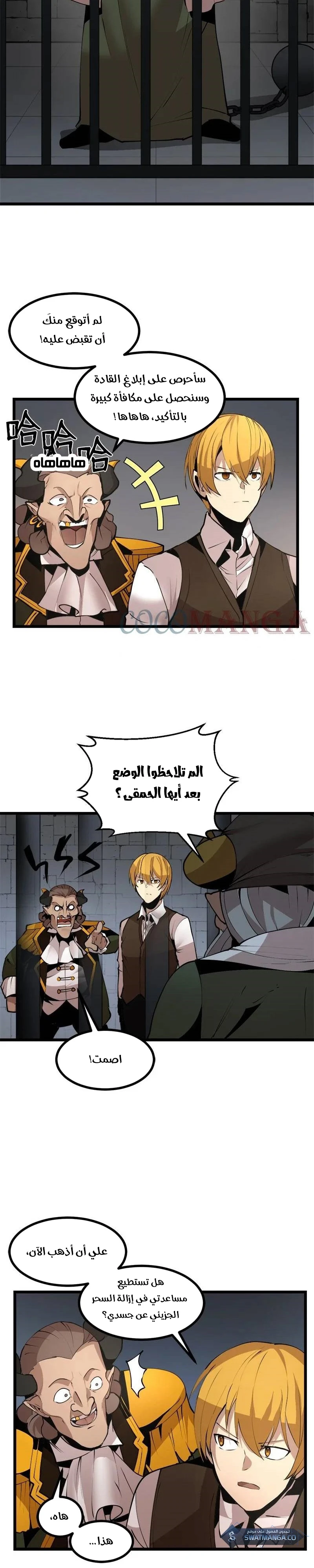 صفحة 10
