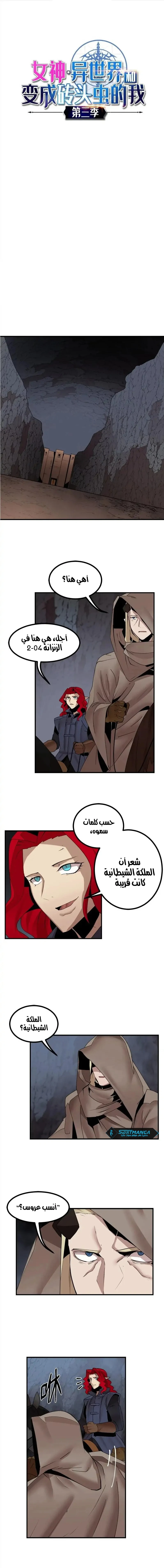 صفحة 2