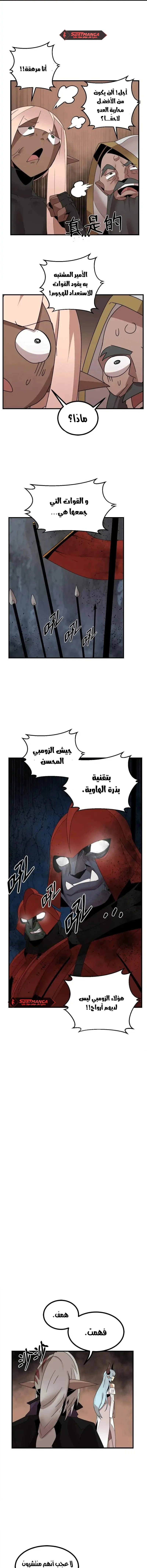 صفحة 9