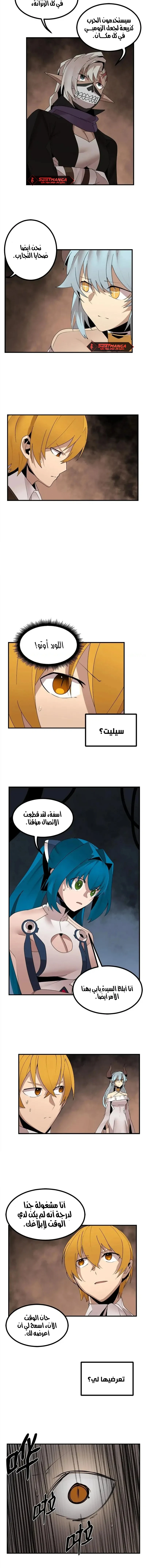 صفحة 10