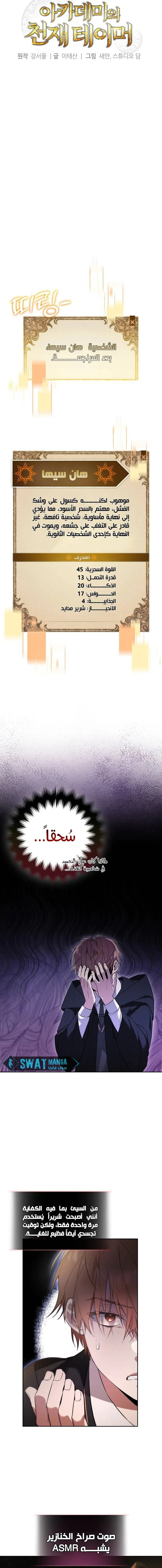 صفحة 3