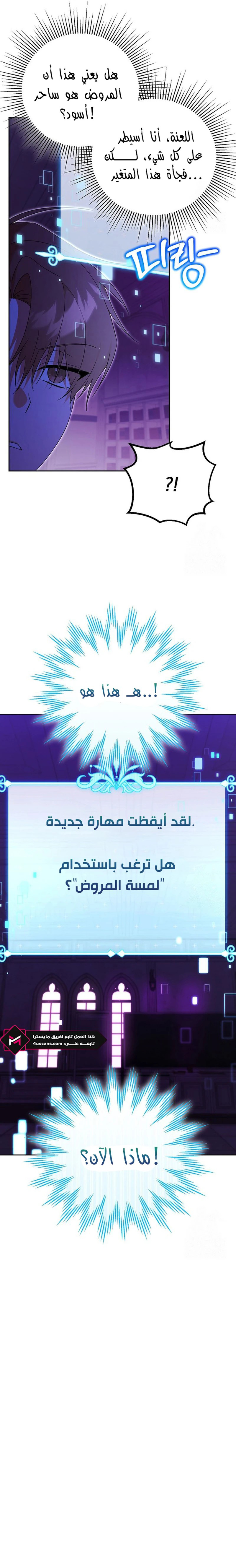 صفحة 15