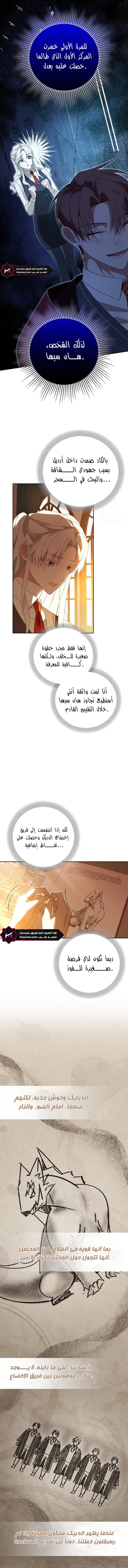 صفحة 3