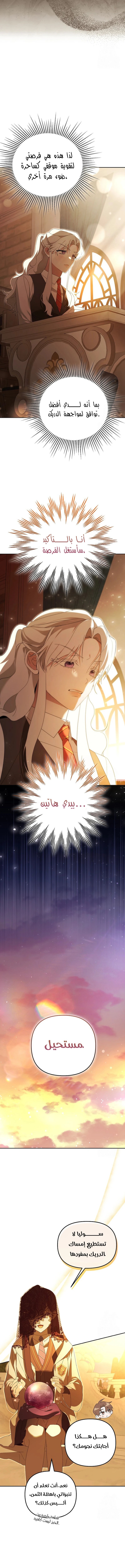 صفحة 4