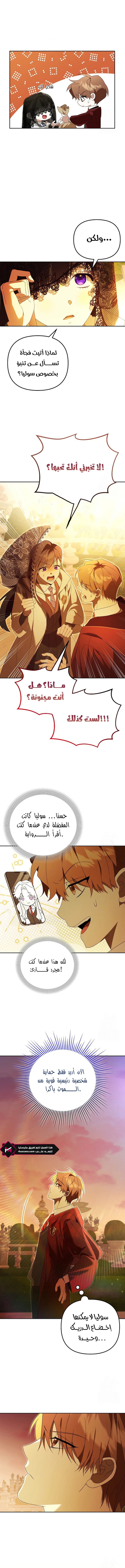 صفحة 5