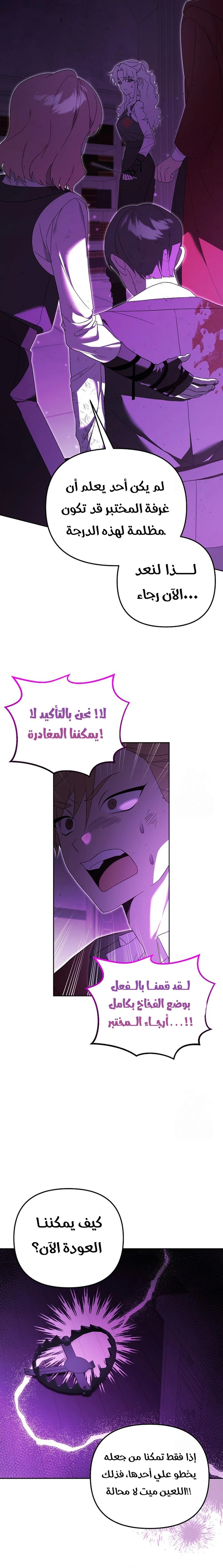 صفحة 7
