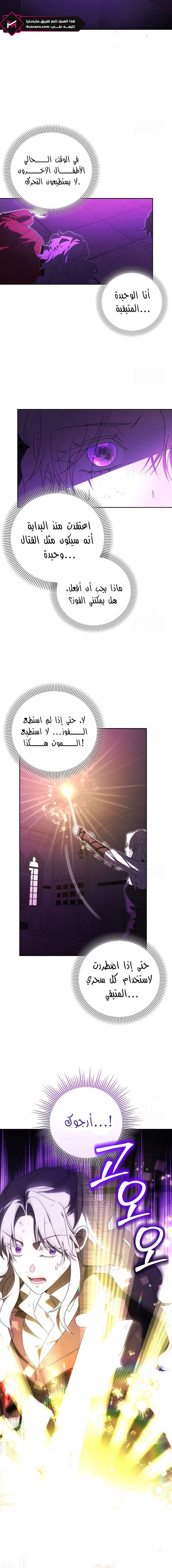 صفحة 10