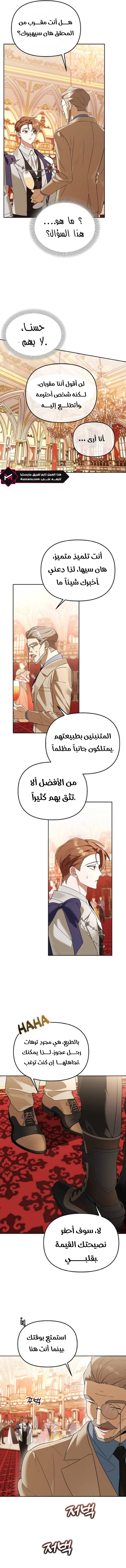 صفحة 3