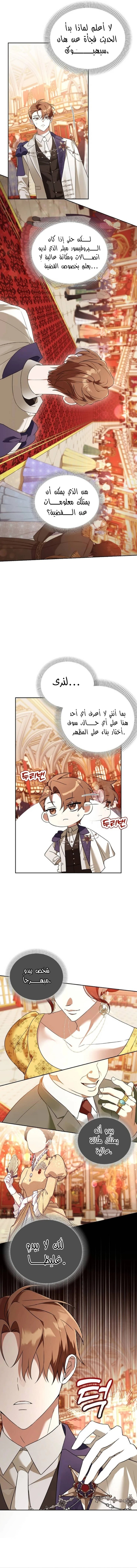 صفحة 4