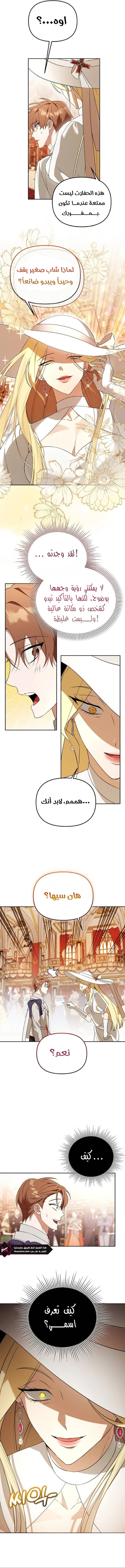 صفحة 5