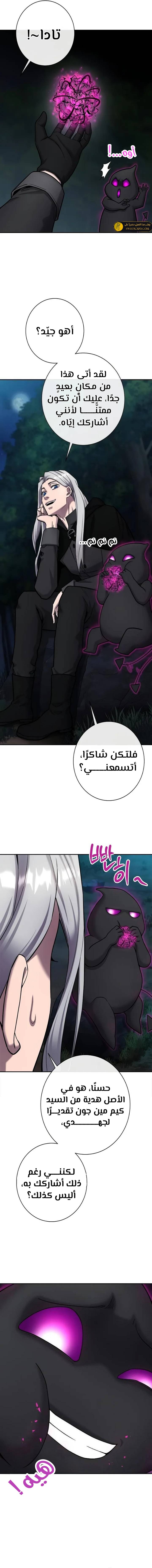 صفحة 18