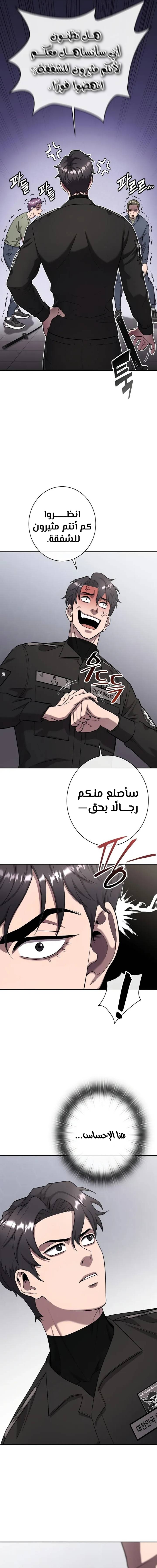 صفحة 3