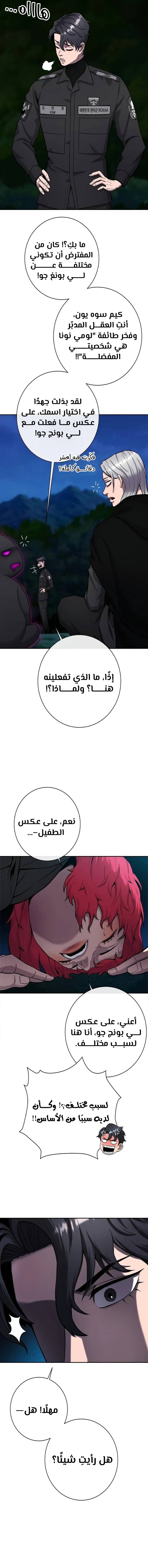 صفحة 27