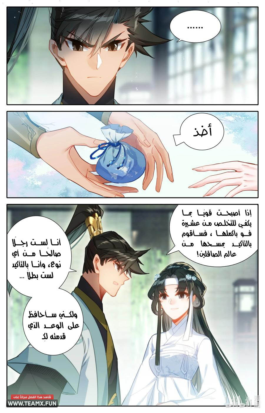 صفحة 12