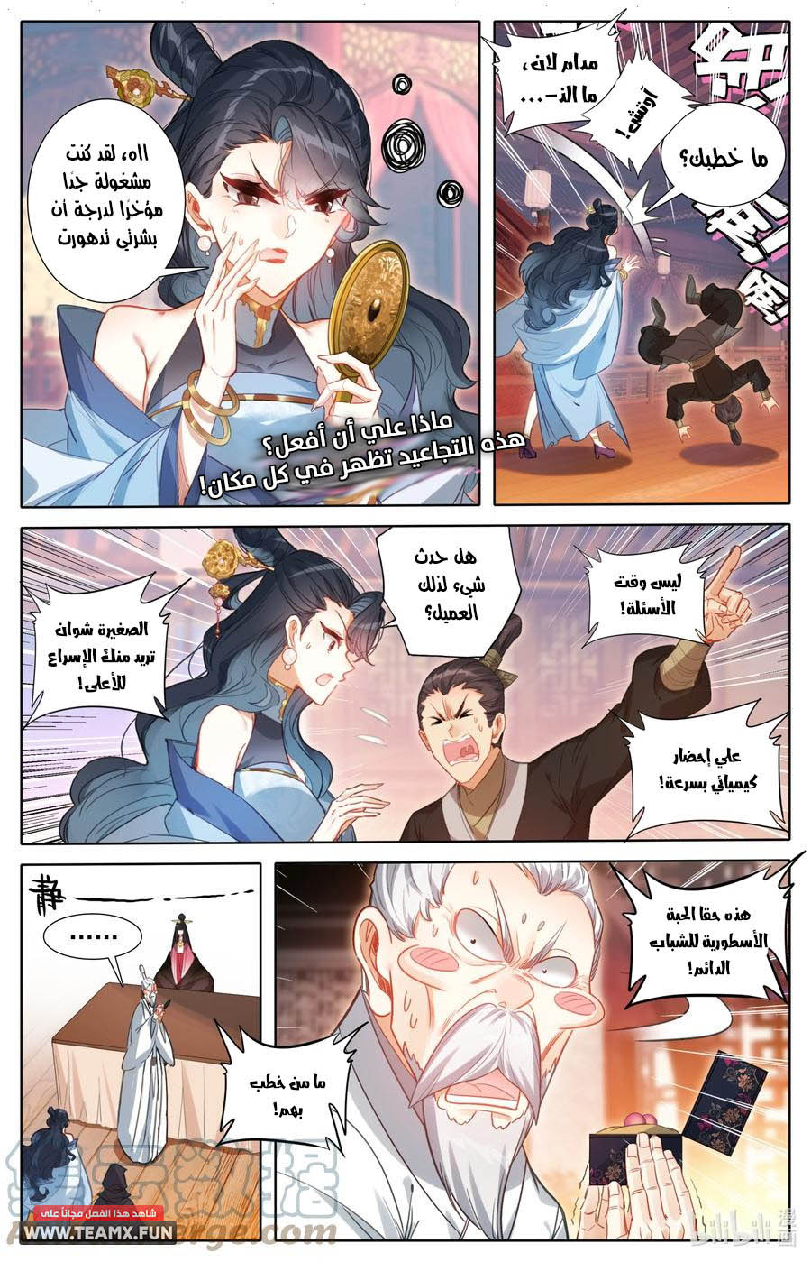 صفحة 15