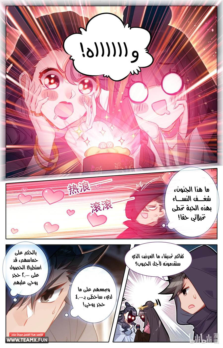 صفحة 4