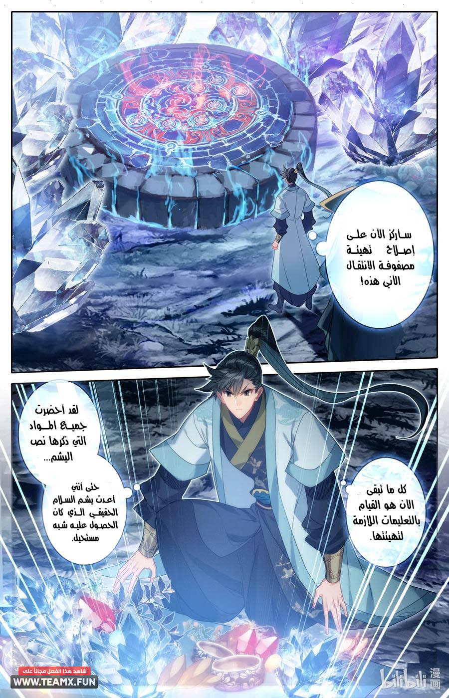 صفحة 5