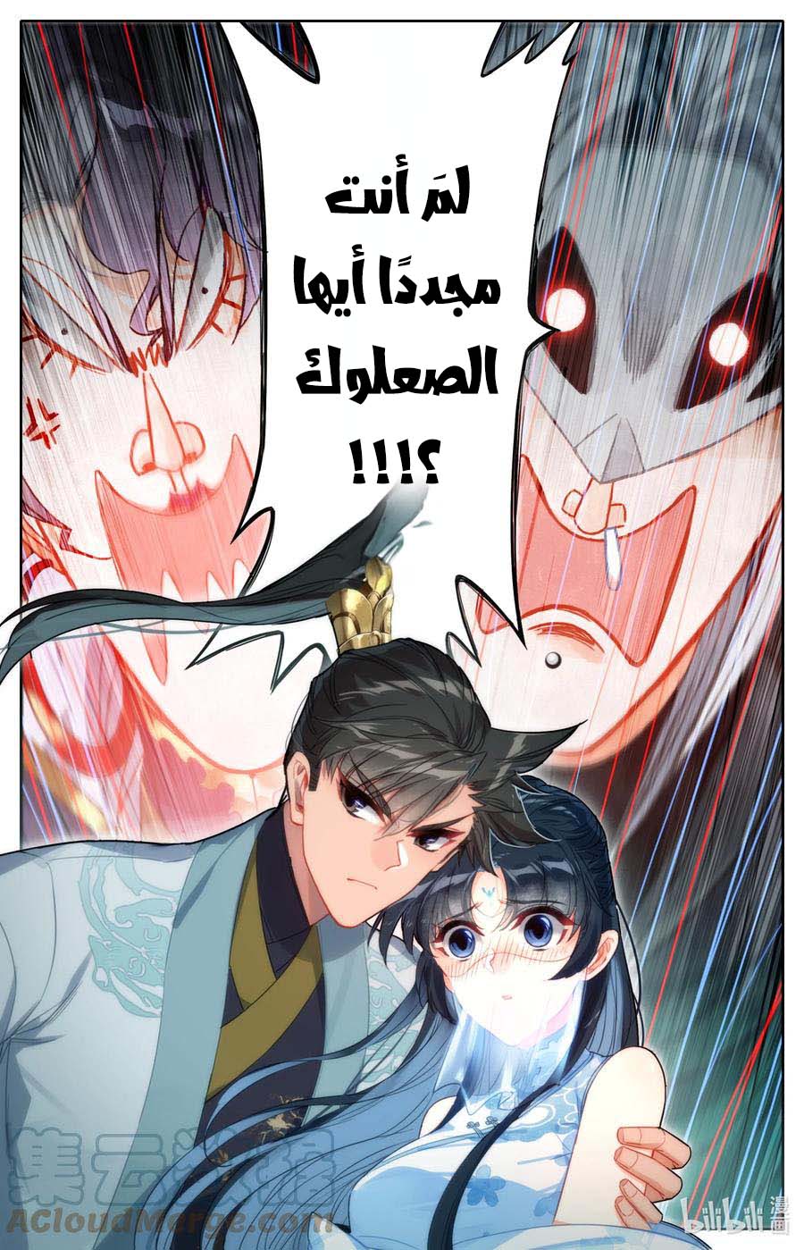 صفحة 3