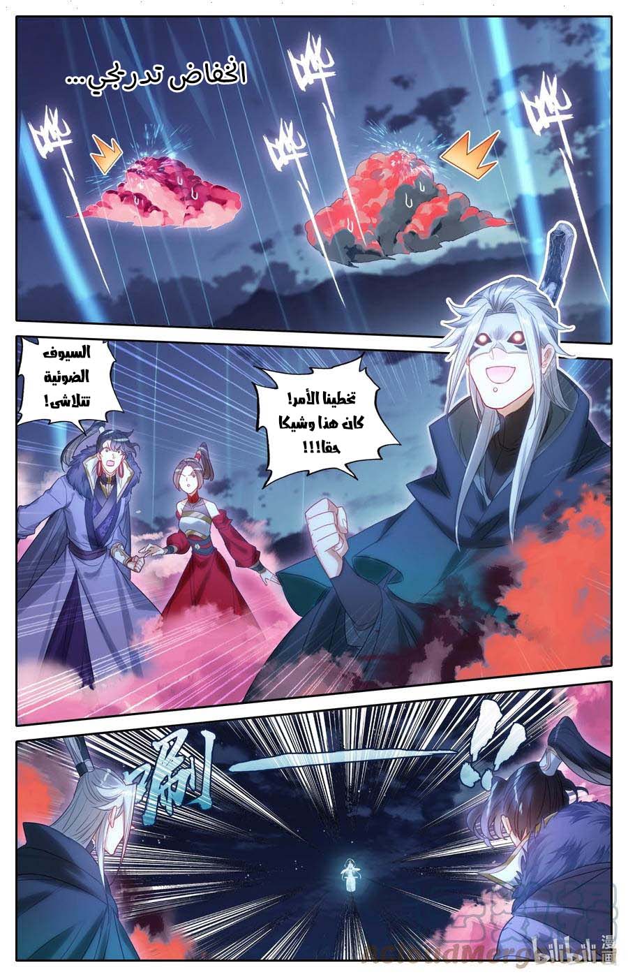 صفحة 4