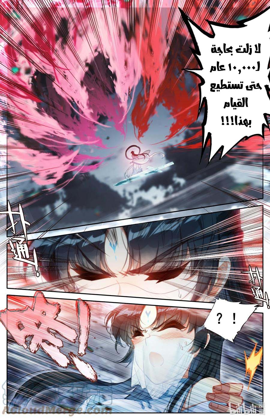 صفحة 5