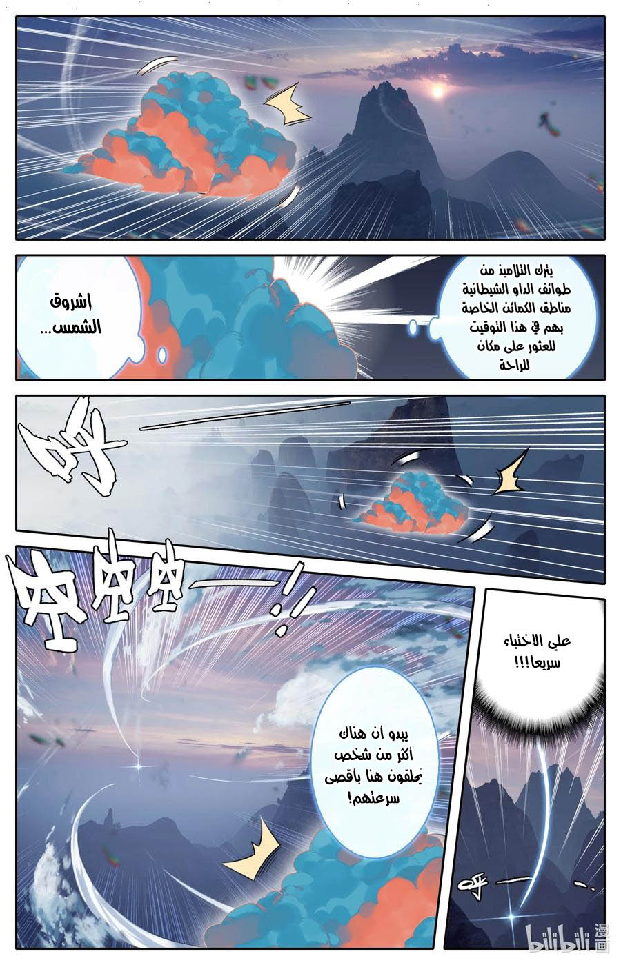 صفحة 7