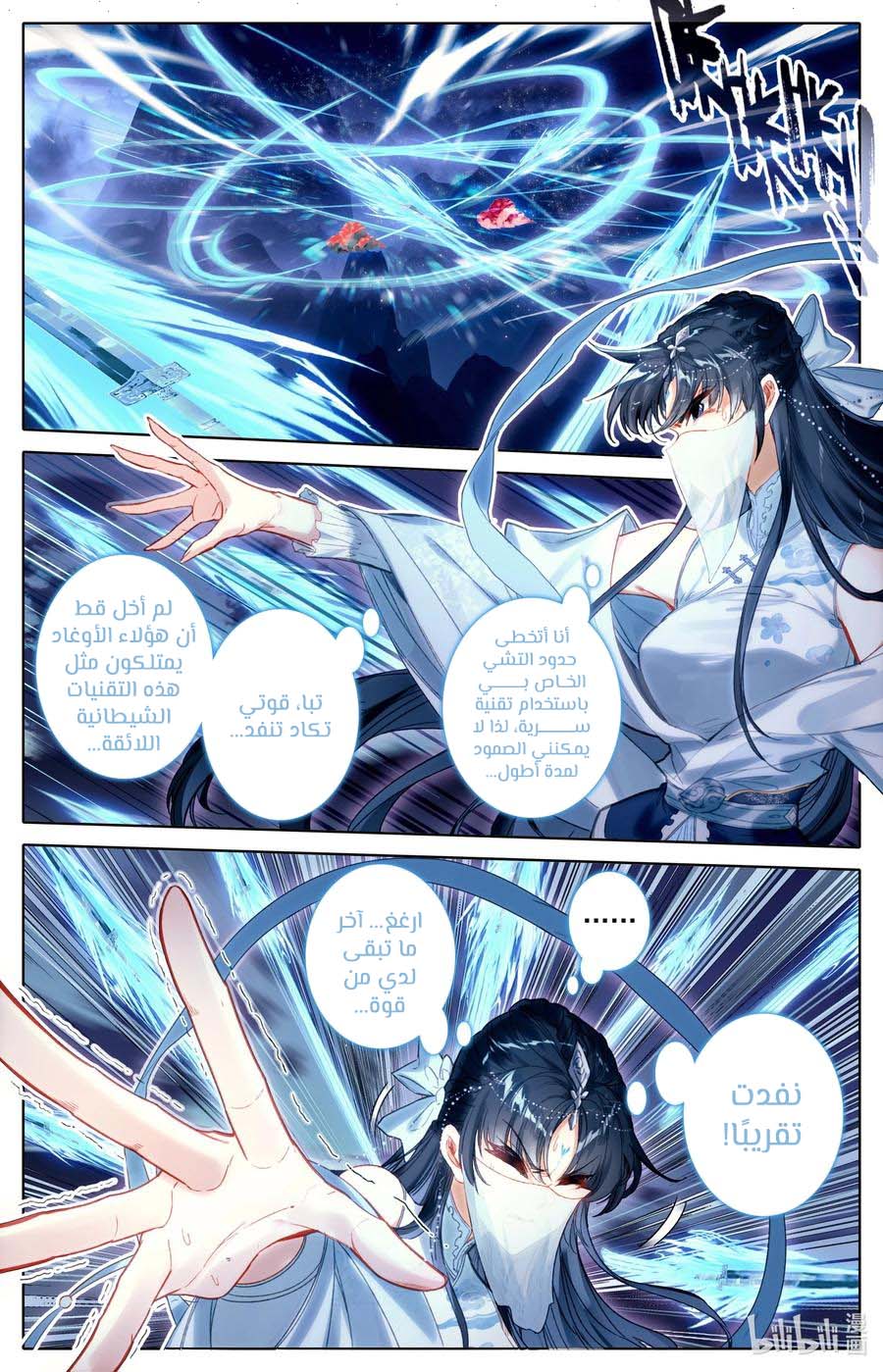 صفحة 9