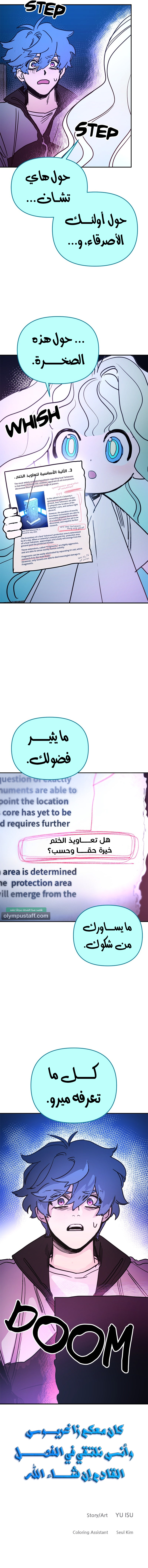 صفحة 3