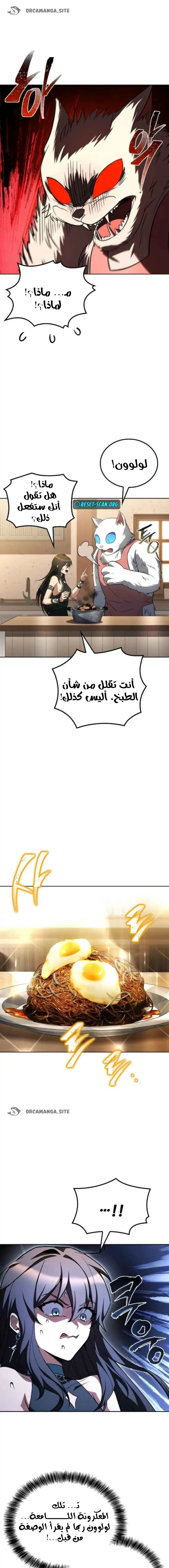 صفحة 3