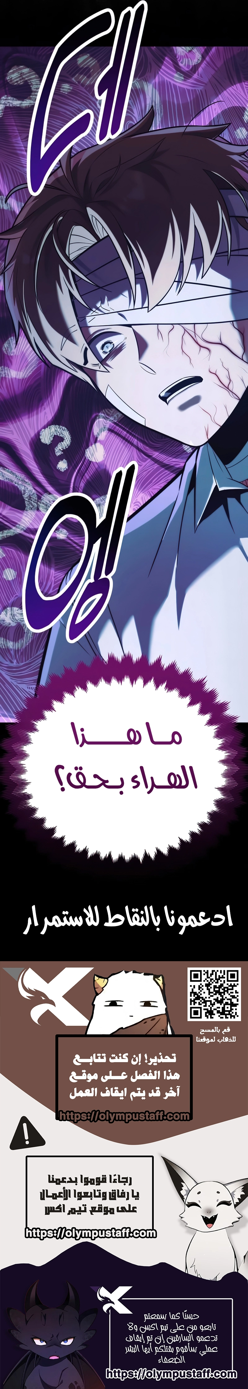 صفحة 5
