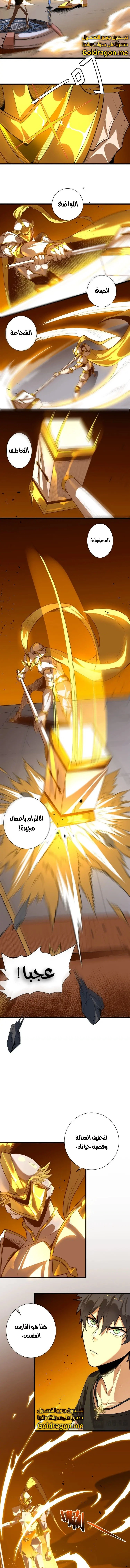 صفحة 17