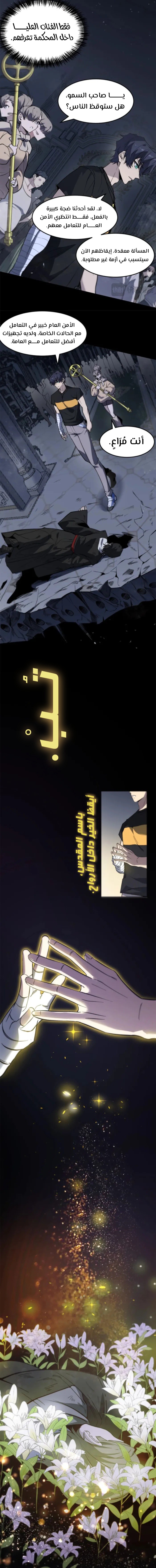 صفحة 13
